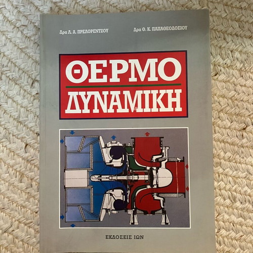 3 Technical Engineering Books like new – Thermodynamics, Automation, Machine Elements