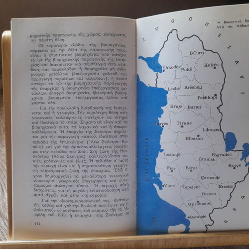 Albania Folklore Book like new, 342 pages