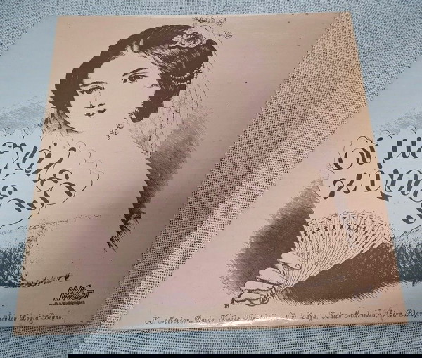 Великите дами LP