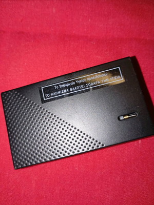 Davidoff electronic lighter used