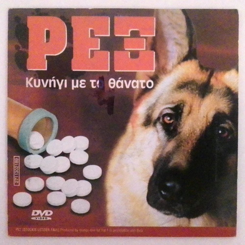 PACKAGE 3 DVD REX