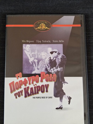 The Purple Rose of Cairo DVD like new, romantic genre, subtitles