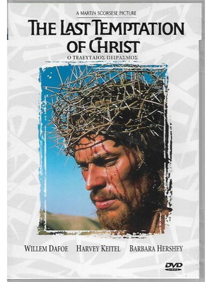 DVD The Last Temptation of Christ new with subtitles