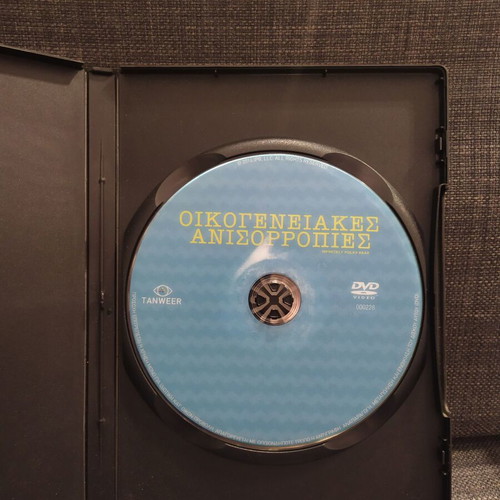 Infinitely Polar Bear DVD used, comedy drama with subtitles