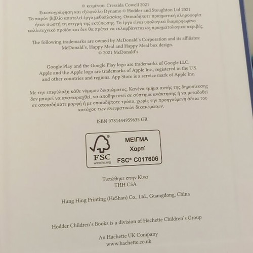 Mac Donald's Happy Meal Storybook like new, Greek