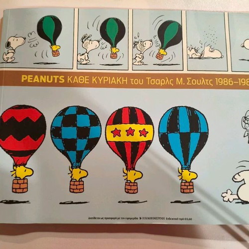 Peanuts Comics New in Excellent Condition