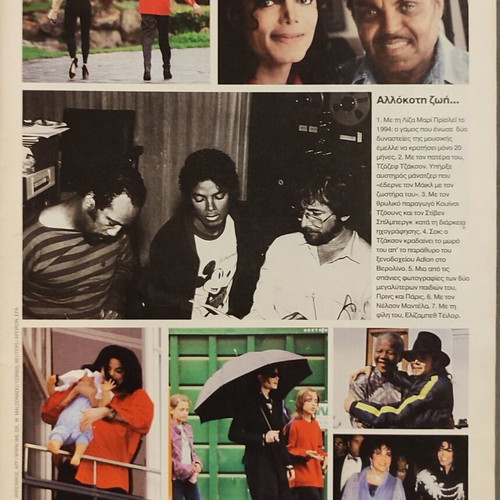 Michael Jackson magazine pages like new, ET Weekly and Stigmes