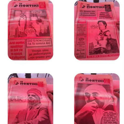To Pontiki humorous newspapers used, set of 48 from the 1970s