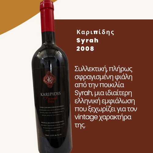 Vintage Greek red wines pack with Idysma Dryos, Nemea Vassiliou, Karipidis Syrah