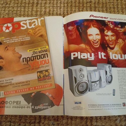 Περιοδικό Virgin Megastore 2001 μεταχειρισμένο με Δέσποινα Βανδή