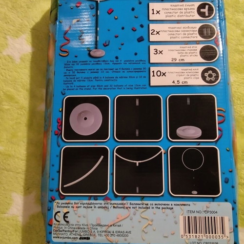 Round balloon stand used, 87 cm, for 34 balloons