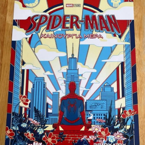 Spider-Man Kainourgia Mera poster, authentic