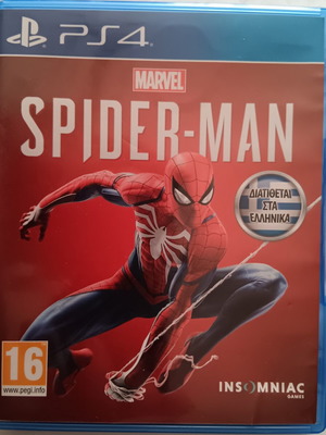 Marvel Spider-Man παιχνίδι PS4 2018