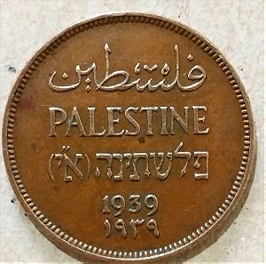 Ξένα κέρματα (Παλαιστίνη)