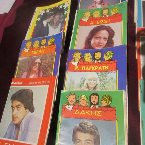 Lot of rare small girls' magazine booklets Manina 70s like new