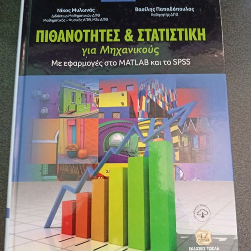 Probabilities & Statistics for Engineers like new, with applications in MATLAB and SPSS