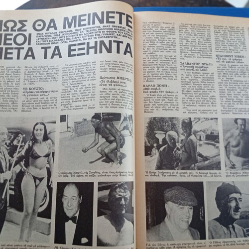 Fantazio magazine