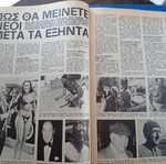 Fantazio magazine