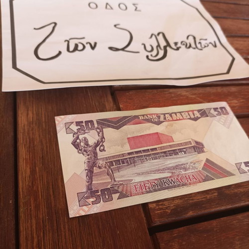 50 Kwacha Zambia 1986 new, uncirculated