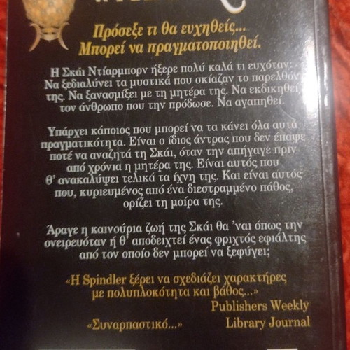 Various books used, 3 euros each