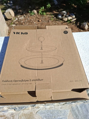 VICKO Glass 2-Tier Appetizer Serving Tray New in Box
