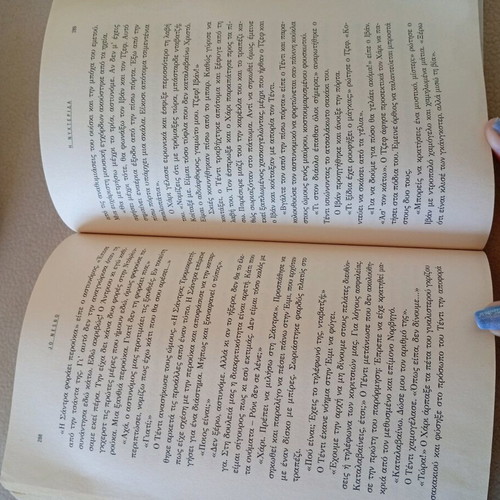 Jo Nesbo The Bat book used, crime
