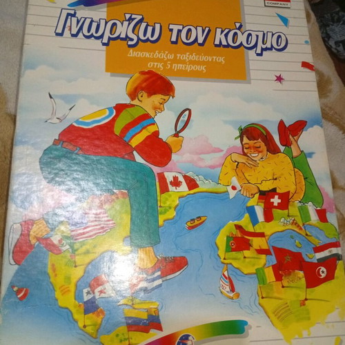 Retro board game Know the World used, missing some cards