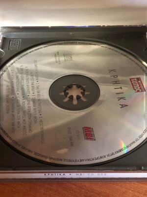 Kritika CD used, Various Artists 1996 MBI - Eleftheros Typos