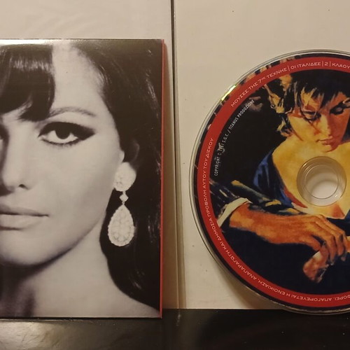 DVD Το Κορίτσι με τη Βαλίτσα, Κλαούντια Καρντινάλε, Μούσες της 7ης Τέχνης - Οι Ιταλίδες