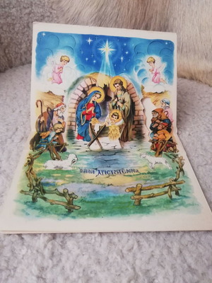 Vintage Christmas card pop up used