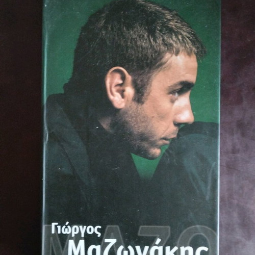 Giorgos Mazonakis CD like new