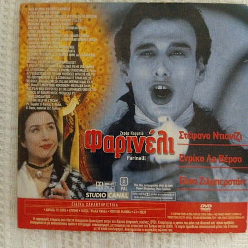 DVD Two Movies: Ransom and Farinelli Like New with Subtitles