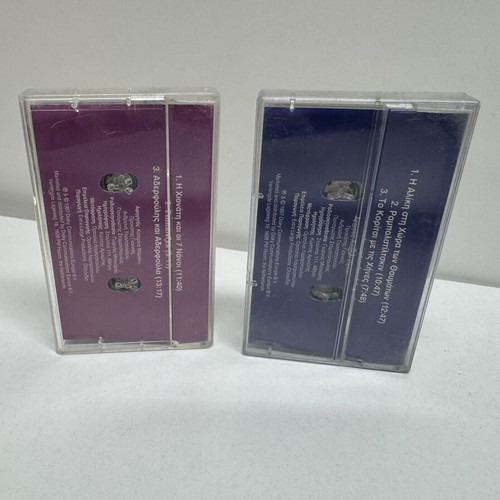 Children's Fairy Tales Cassette Set used, vintage collectible