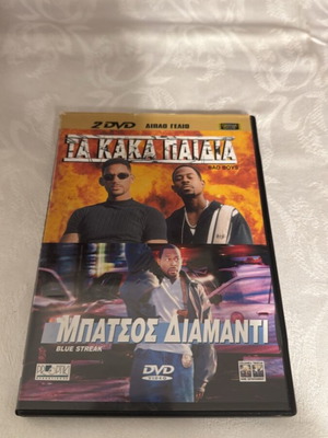Σετ 2 DVD με τις ταινίες Bad Boys και Blue Streak