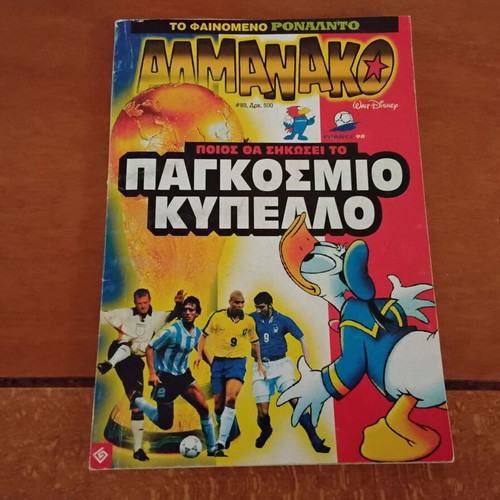 Almanako No 89 France 98 World Cup like new