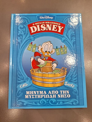 Disney The Great Library - Message from the Mysterious Island