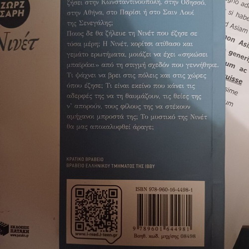 Ninet George Sarri new book