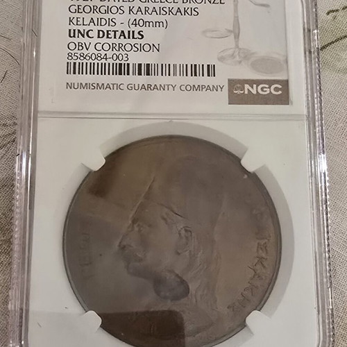 Ngc Karaiskakis Greece Bronze Medal 1927