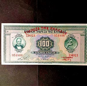 100 Δραχμές 1927 Τράπεζα της Ελλάδος