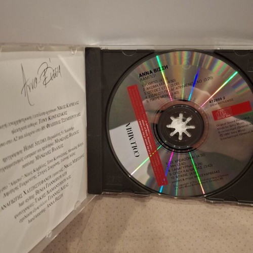 Άννα Βίσση Λάμπω! CD σαν καινούργιο, pop