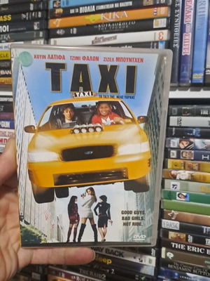 Taxi Το ταξί της Νέας Υόρκης DVD μεταχειρισμένο, κωμωδία με υπότιτλους