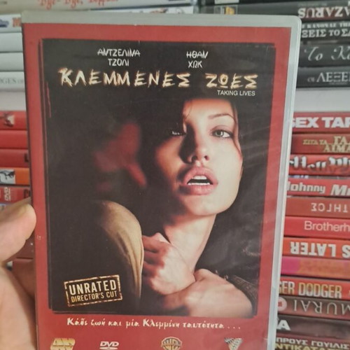 Taking Lives DVD used, social thriller with subtitles