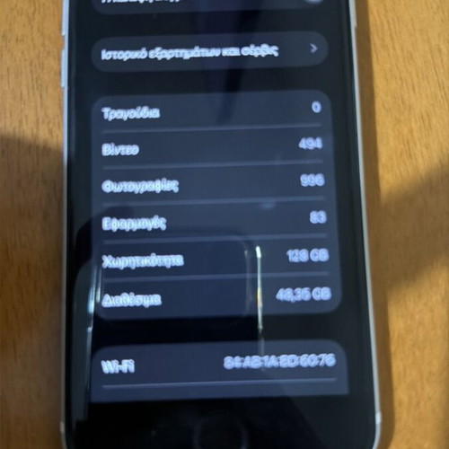 iPhone SE 2020 128GB, white, home button not working