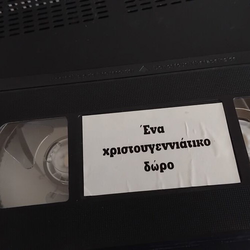 Vintage children's VHS tape "A Christmas Gift" used