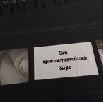 Vintage children's VHS tape "A Christmas Gift" used