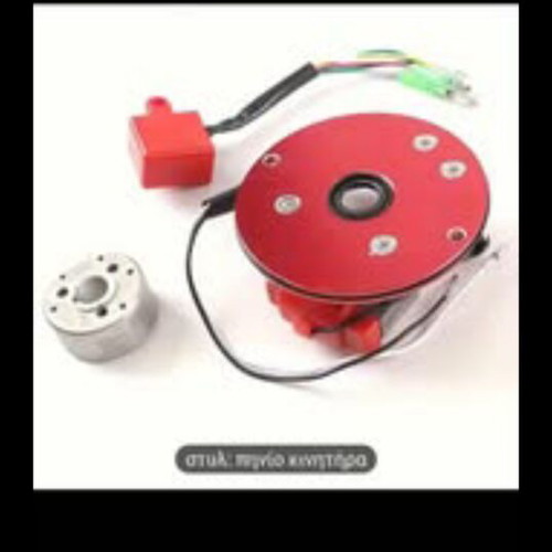 Rotor for moped type GLX Astrea Supra DV Daytona new