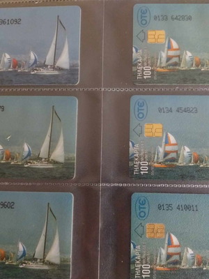 Aigaio phone cards used, pack of 6, May 1995