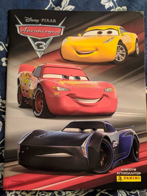Άλμπουμ PANINI Disney Cars 2017 καινούργιο συμπληρωμένο