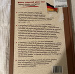 Book Μάθε μόνος σου Γερμανικά like new