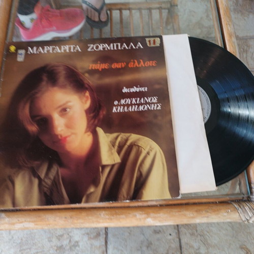 Vinyl records new, pack of 12 with original sleeves